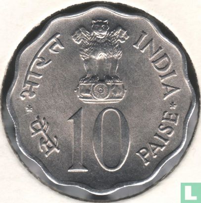 India 10 paise 1977 (Bombay) "FAO - Save for development" - Afbeelding 2