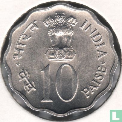 Inde 10 paise 1974 (Bombay) "Planned families - Food for all" - Image 2