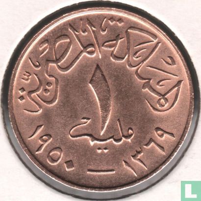 Egypte 1 millieme 1950 (AH1369)  - Afbeelding 1