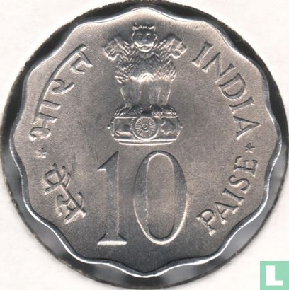 India 10 paise 1978 (Bombay) "FAO" - Image 2