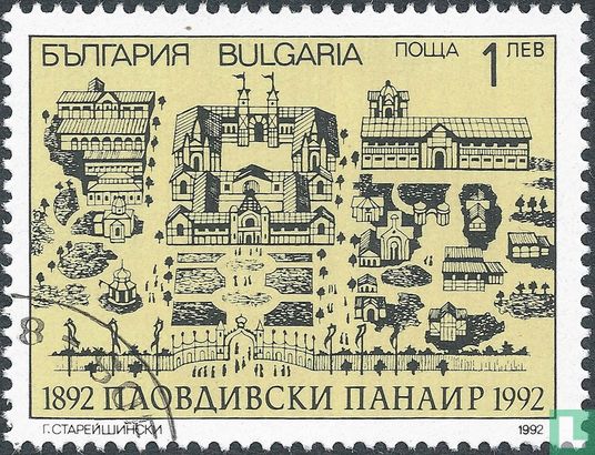 100. Jahrestag der Händler Messe Plovdiv