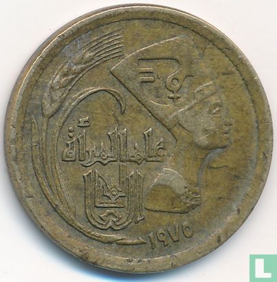 Ägypten 5 Millieme 1973 (AH1393) "International Women's Year" - Bild 2