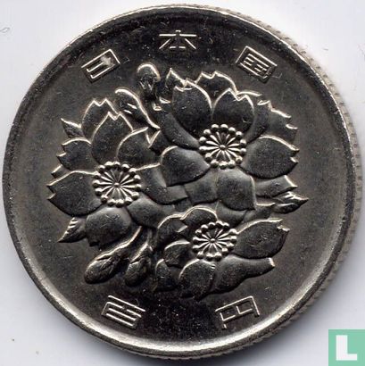 Japan 100 yen 2010 (jaar 22) - Afbeelding 2