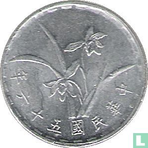 Taiwan 1 jiao 1967 (année 56) - Image 1