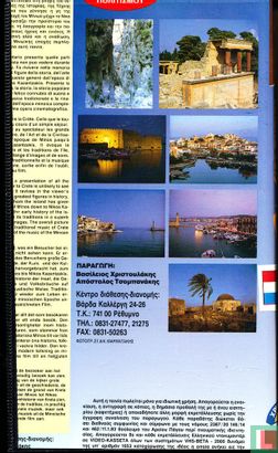 Hi, Crete - Island of Sun and Culture - Image 2