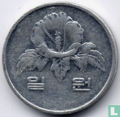Corée du Sud 1 won 1990 - Image 2