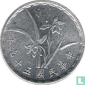 Taiwan 1 jiao 1970 (année 59) - Image 1