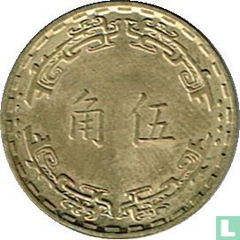 Taiwan 5 jiao 1967 (year 56) - Image 2