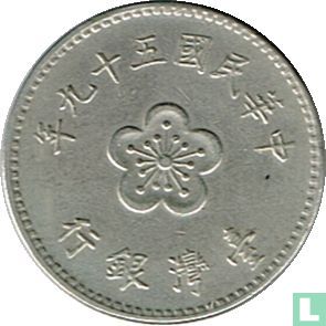 Taiwan 1 yuan 1970 (year 59) - Image 1