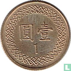 Taiwan 1 yuan 2012 (year 101) - Image 2