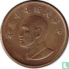 Taiwan 1 yuan 1984 (année 73) - Image 1