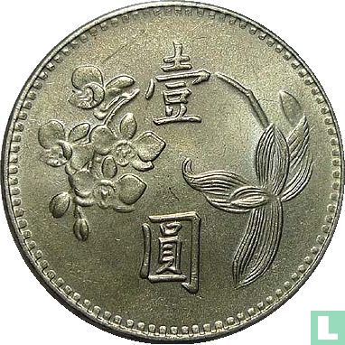 Taiwan 1 yuan 1978 (year 67) - Image 2