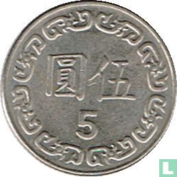 Taiwan 5 yuan 2008 (jaar 97) - Afbeelding 2