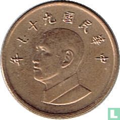 Taiwan 1 yuan 2008 (year 97) - Image 1