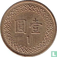 Taiwan 1 Yuan 2008 (Jahr 97) - Bild 2