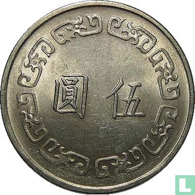 Taiwan 5 yuan 1976 (year 65) - Image 2