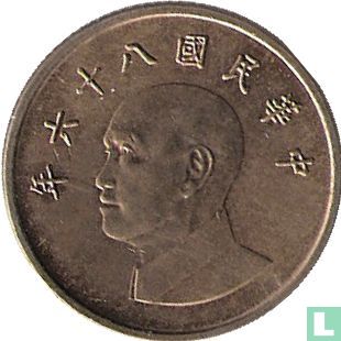 Taiwan 1 yuan 1997 (jaar 86) - Afbeelding 1