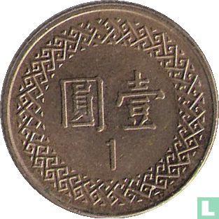 Taiwan 1 yuan 1997 (jaar 86) - Afbeelding 2