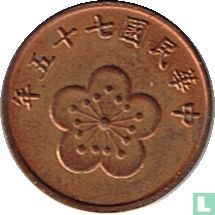 Taiwan ½ yuan 1986 (year 75) - Image 1