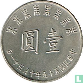 Taiwan 1 yuan 1966 (année 55) - Image 1
