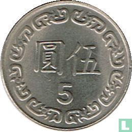 Taiwan 5 yuan 1989 (year 78) - Image 2