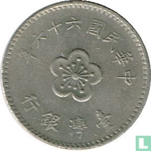Taiwan 1 yuan 1977 (year 66) - Image 1