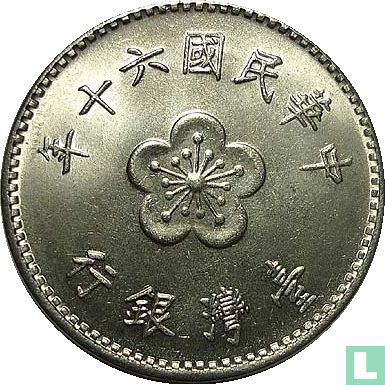 Taiwan 1 yuan 1971 (année 60) - Image 1