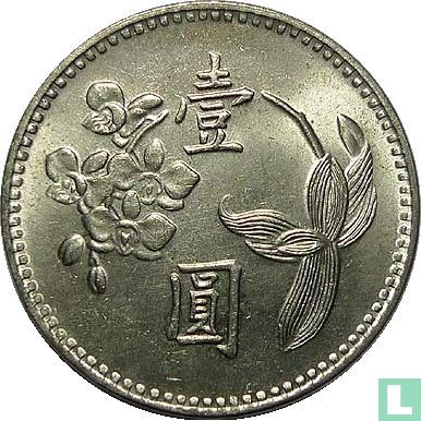 Taiwan 1 yuan 1971 (year 60) - Image 2