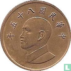 Taiwan 1 yuan 1996 (year 85) - Image 1