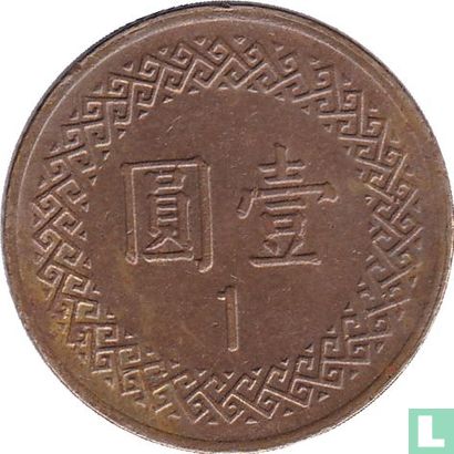 Taiwan 1 yuan 2010 (year 99) - Image 2