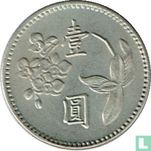 Taiwan 1 yuan 1972 (year 61) - Image 2