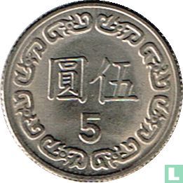 Taiwan 5 yuan 1981 (year 70) - Image 2