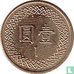 Taiwan 1 yuan 2011 (year 100) - Image 2