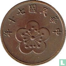 Taiwan ½ yuan 1981 (année 70) - Image 1