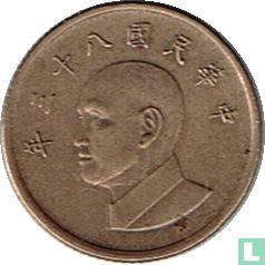Taiwan 1 yuan 1994 (year 83) - Image 1