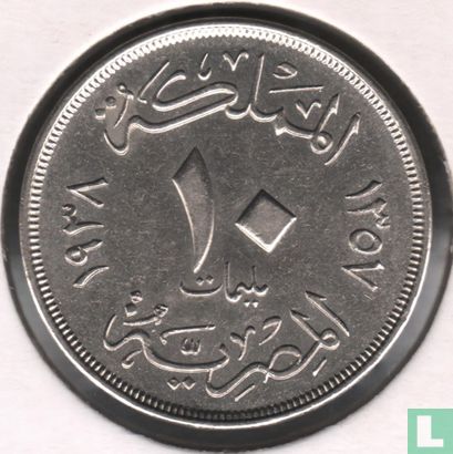 Ägypten 10 Millieme 1938 (AH1357 - Typ 2) - Bild 1
