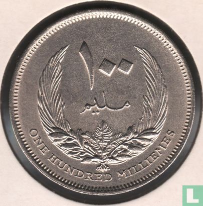 Libya 100 millièmes 1965 (year 1385) - Image 2