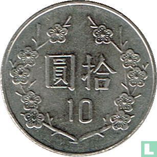 Taiwan 10 yuan 2007 (year 96) - Image 2