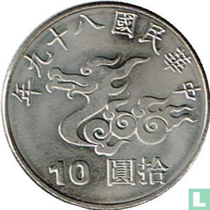 Taiwan 10 yuan 2000 (year 89) "Year of the Dragon" - Image 1