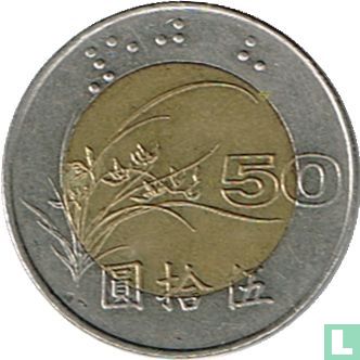 Taiwan 50 yuan 1997 (jaar 86) - Afbeelding 2