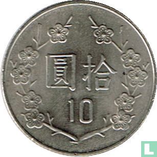 Taiwan 10 yuan 1992 (jaar 81)  - Afbeelding 2