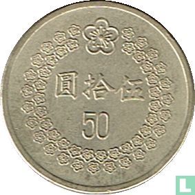 Taiwan 50 yuan 1992 (année 81) - Image 2