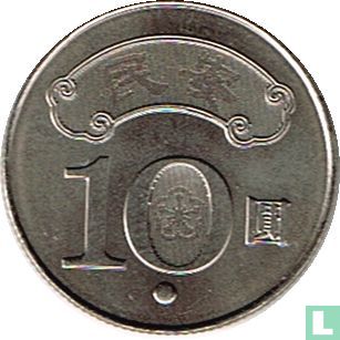 Taïwan 10 yuan 2011 (année 100) - Image 2