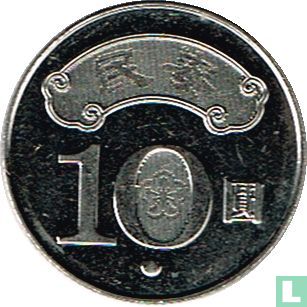 Taïwan 10 yuan 2014 (année 103) - Image 2
