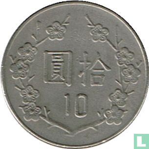 Taiwan 10 yuan 1982 (year 71) - Image 2