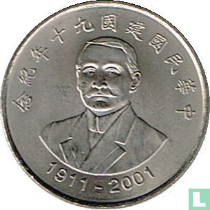 Taiwan 10 yuan 2001 (jaar 90) "90th anniversary Republic of China" - Afbeelding 1