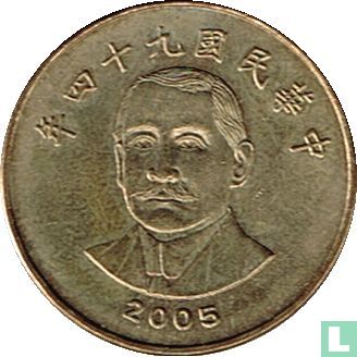Taiwan 50 yuan 2005 (year 94) - Image 1
