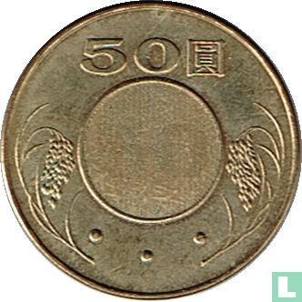 Taiwan 50 yuan 2005 (year 94) - Image 2