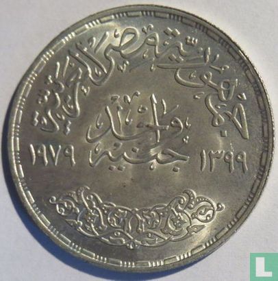 Egypte 1 pound 1979 (AH1399) "National Education Day" - Afbeelding 1