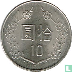 Taiwan 10 yuan 1995 (year 84) - Image 2